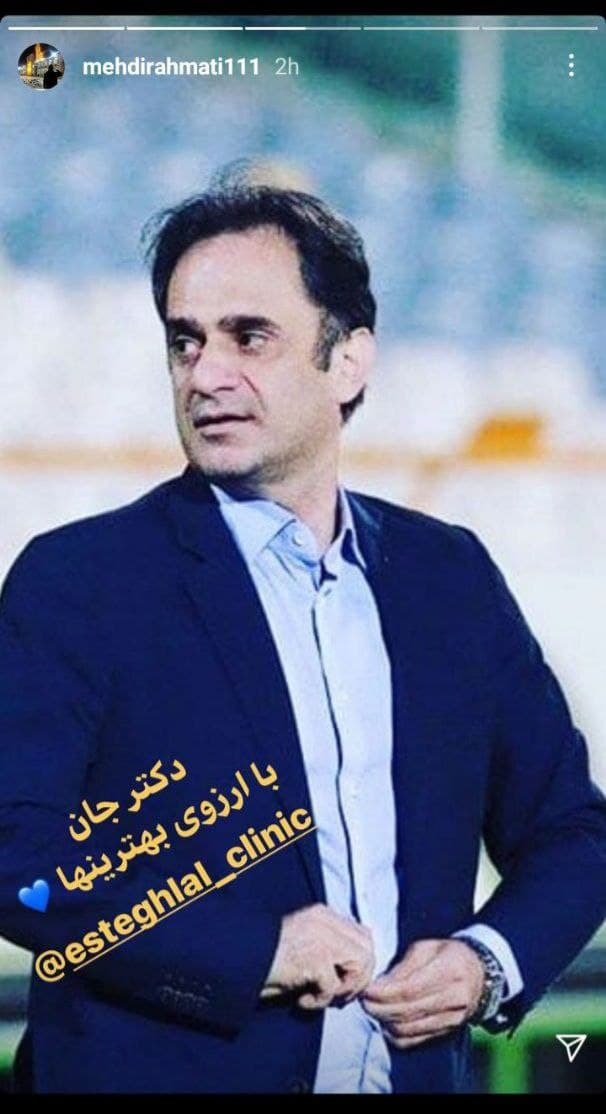دکتر نوروزی، اسطوره پزشکی