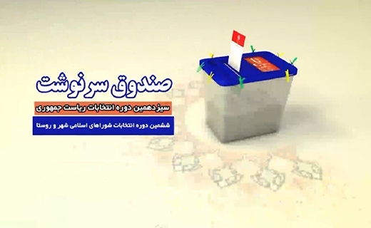 همه می&zwnj;آییم