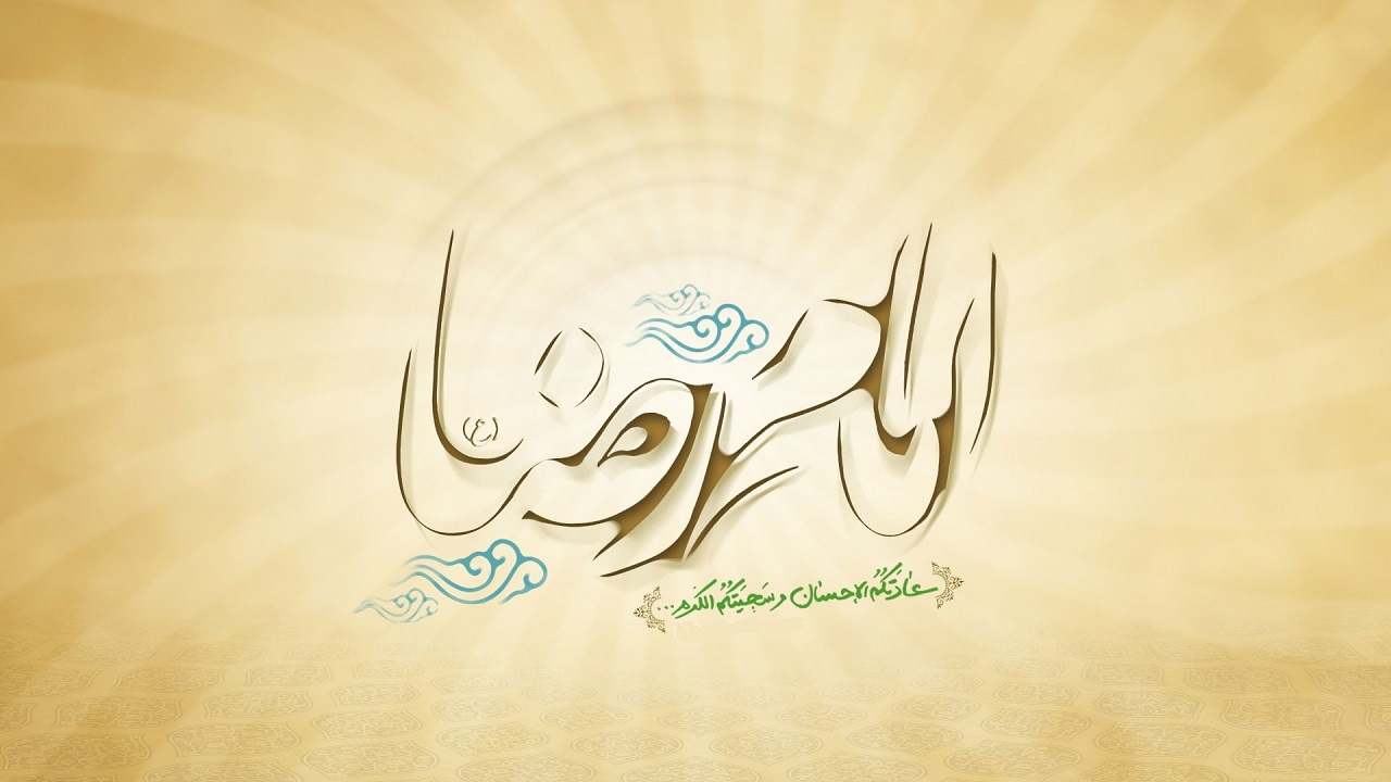 زائرانی که مقامشان از زائران دیگر امامان بالاتر است + فیلم