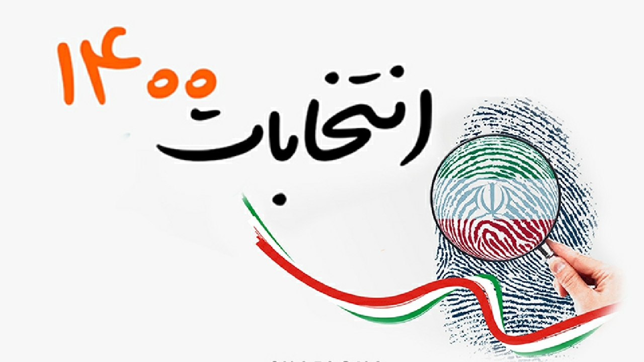 آماده باش تمامی دستگاه های خدمات رسان تا پایان انتخابات
