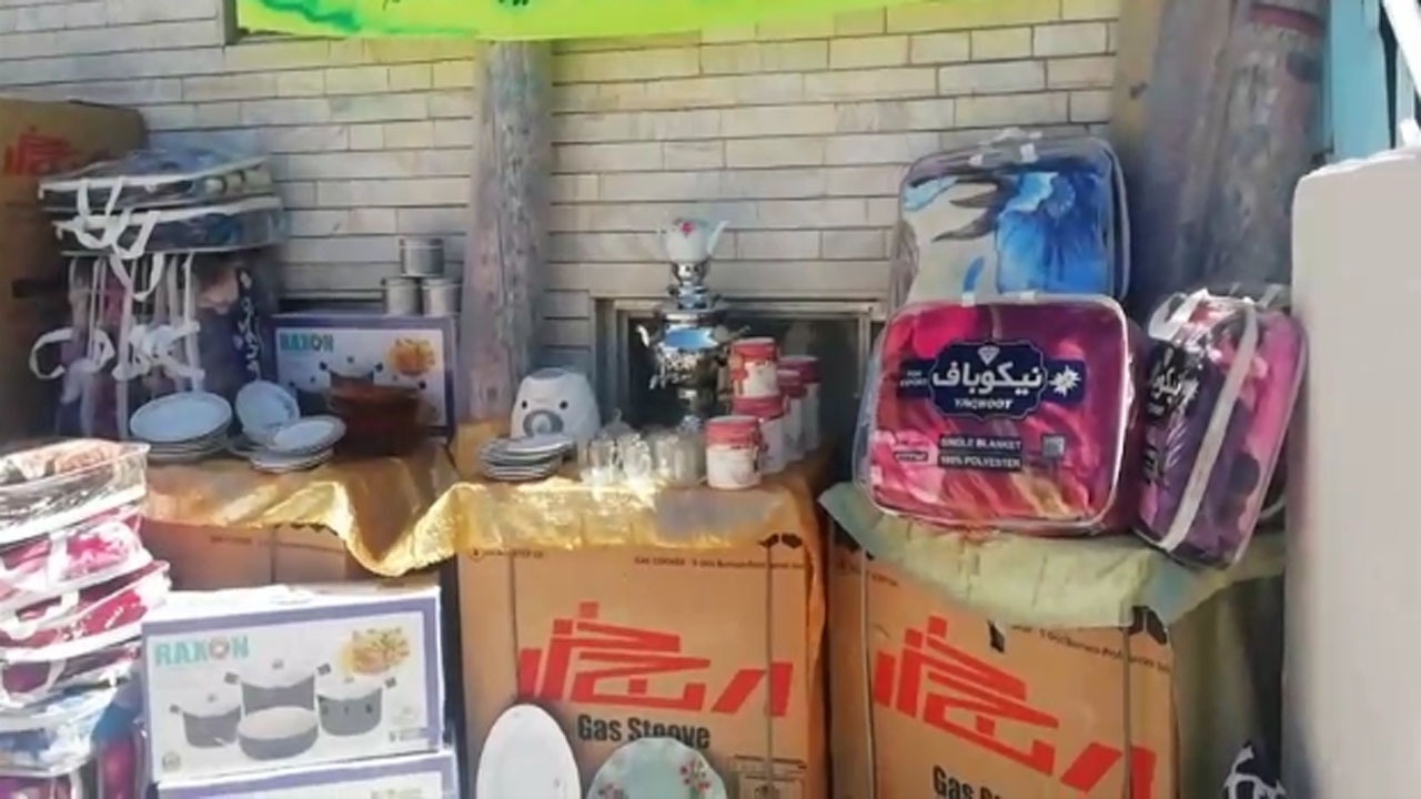 از