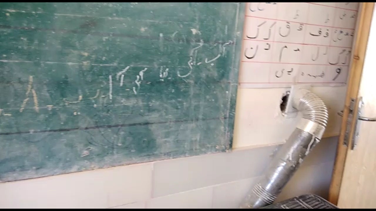 از