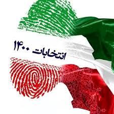چشم جهانیان نظاره گر ایران اسلامی