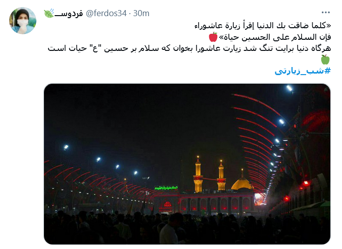 شب جمعه&zwnj;ست دلم کرب و بلا می خواهد
