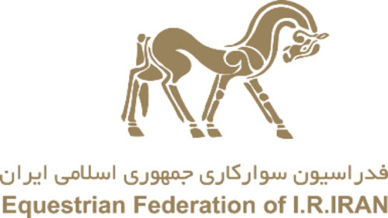 بیانیه فدراسیون سوارکاری برای حضور در انتخابات ١٤٠٠