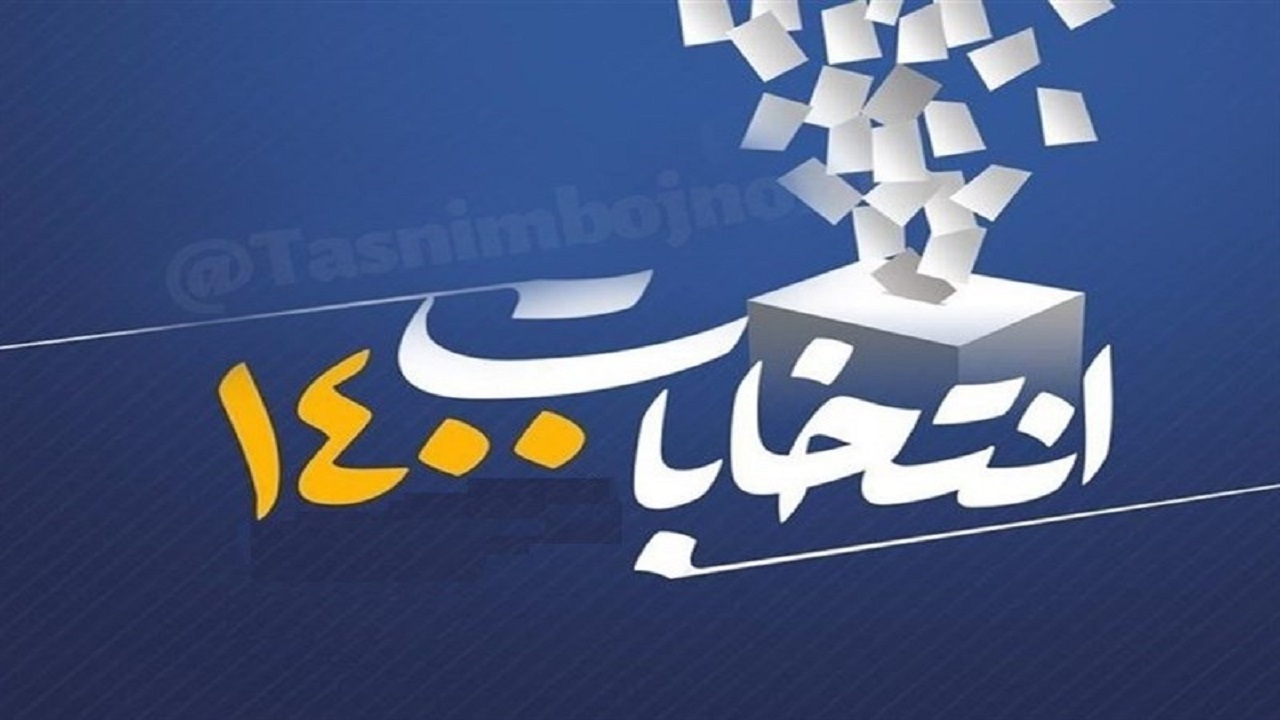 حضور وزرای اطلاعات و کشور در وزارت کشور