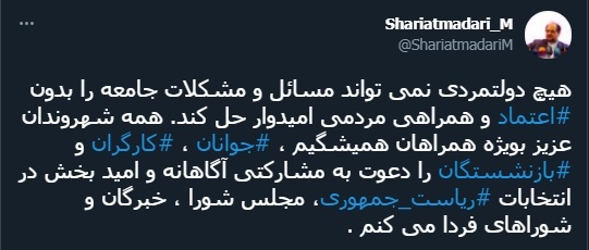 دعوت وزیر کار از مردم برای مشارکت آگاهانه و امیدبخش در انتخابات