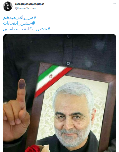 انتخابات 1400