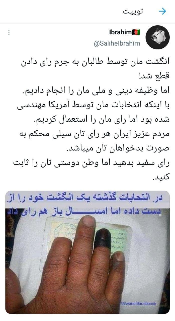  کاربر افغانستانی