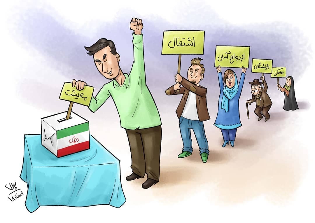 انتخابات 1400