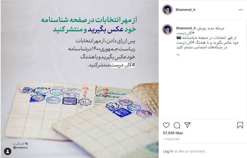 پویش کار درست
