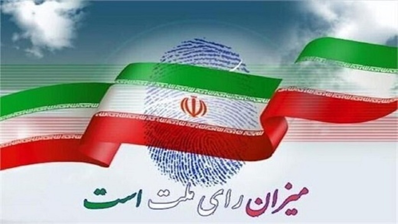تعداد کاندیدا‌ی شورا‌های روستا ۴ هزار و ۶۳ نفر است