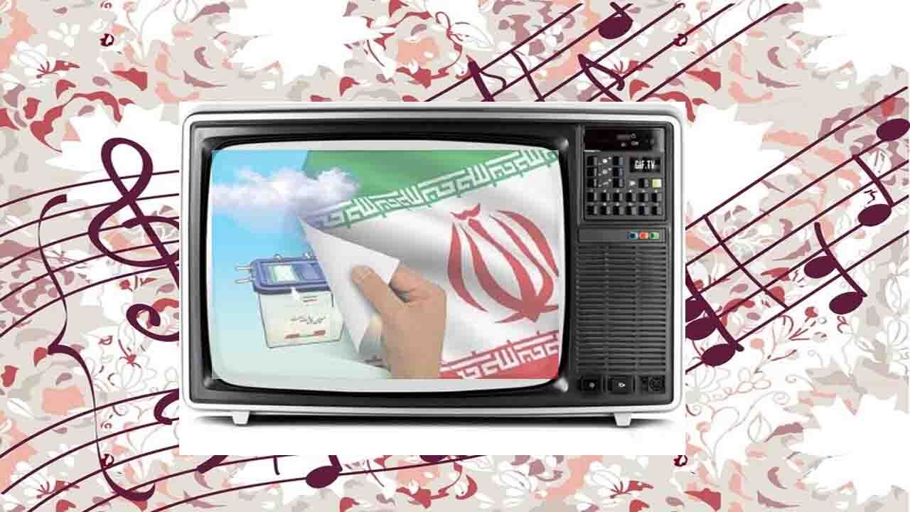 خالق ملودی آشنای «انتخابات» چه کسی است؟