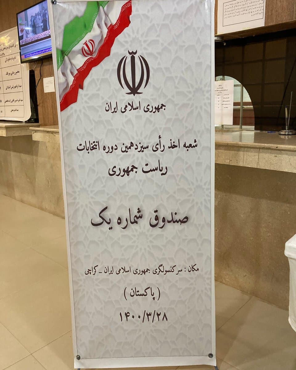 حضور پرشور ایرانیان خارج از کشور در انتخابات ریاست جمهوری + عکس