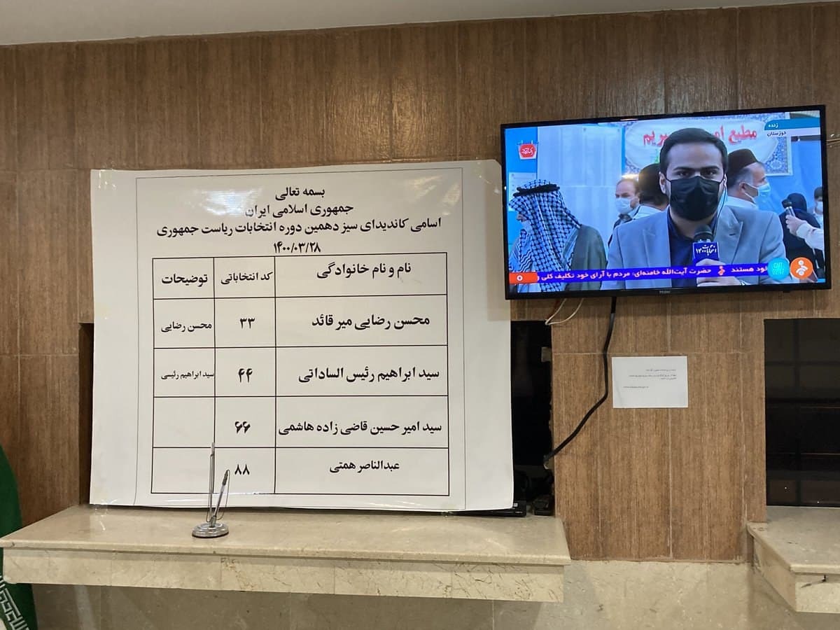 حضور پرشور ایرانیان خارج از کشور در انتخابات ریاست جمهوری + عکس