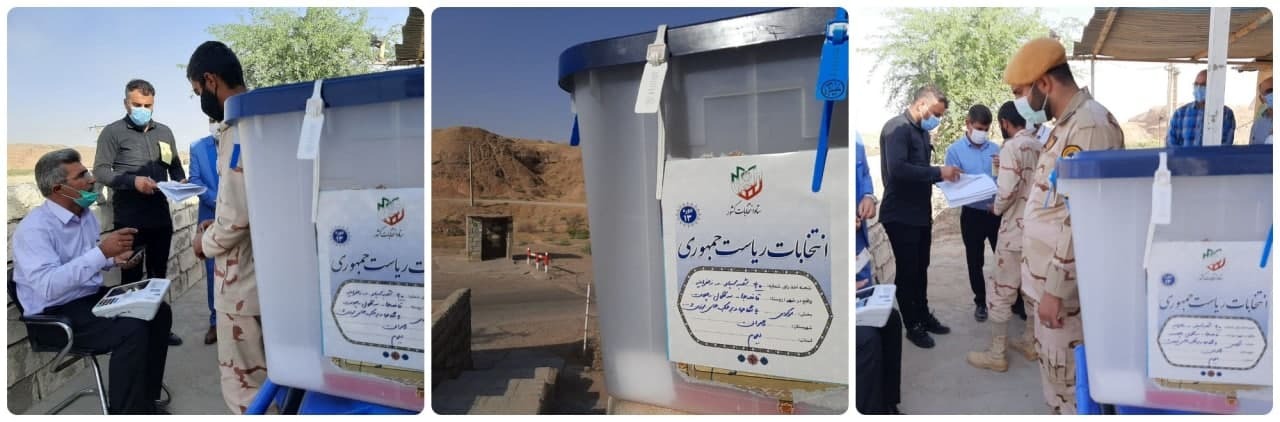 مرزداران مرزداران