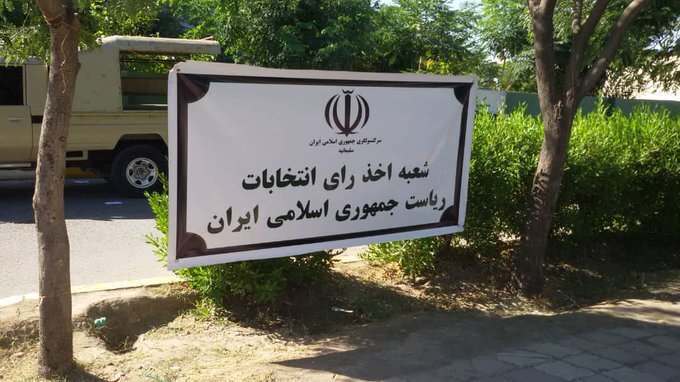 حضور پرشور ایرانیان خارج از کشور در انتخابات ریاست جمهوری + عکس