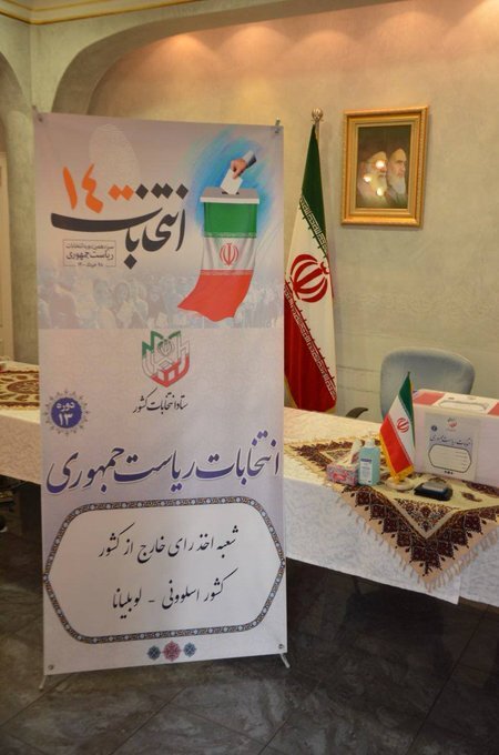 حضور پرشور ایرانیان خارج از کشور در انتخابات ریاست جمهوری + عکس