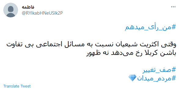 انتخابات 1400