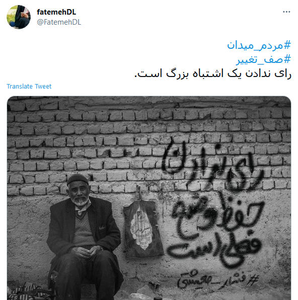 انتخابات 1400