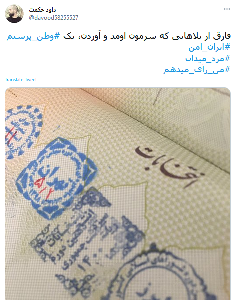 انتخابات 1400