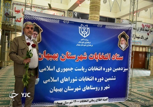 تصاویر حضور مردم خوزستان در انتخابات/اهدای گل لاله به رای دهندگان در بهبهان
