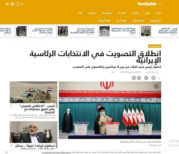بازتاب برگزاری سیزدهمین انتخابات ریاست جمهوری ایران در رسانه&zwnj;های منطقه و جهان + تصاویر
