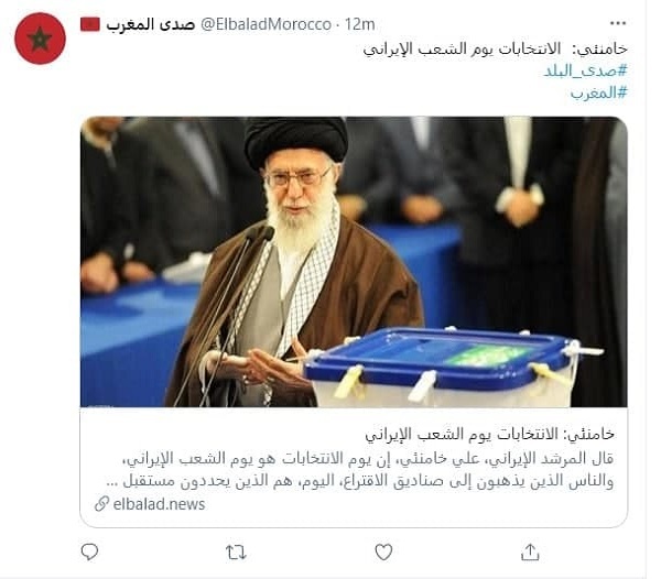 بازتاب برگزاری سیزدهمین انتخابات ریاست جمهوری ایران در رسانه&zwnj;های منطقه و جهان + تصاویر