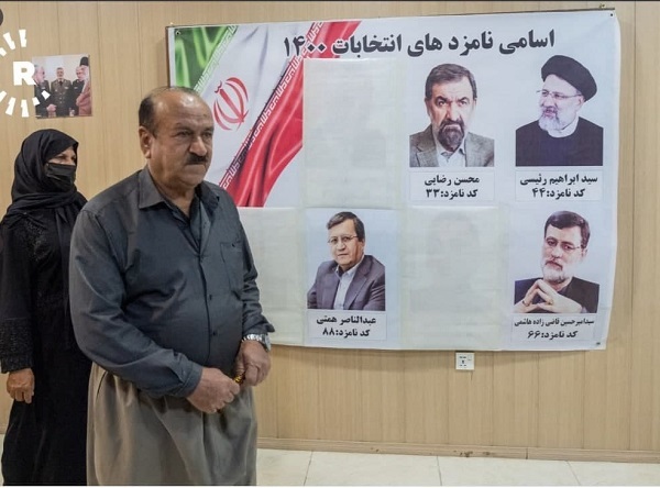 بازتاب برگزاری سیزدهمین انتخابات ریاست جمهوری ایران در رسانه&zwnj;های منطقه و جهان + تصاویر