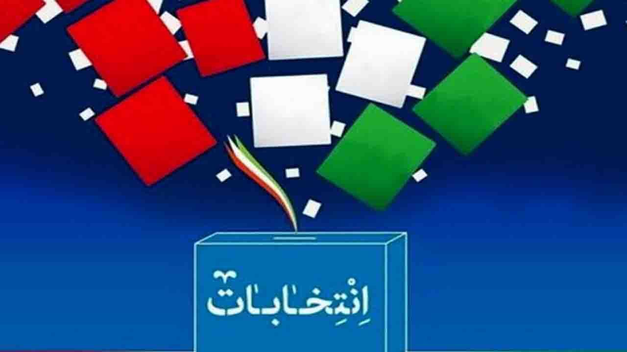 تاثیر مشارکت حداکثری در سیاست خارجی کشور
