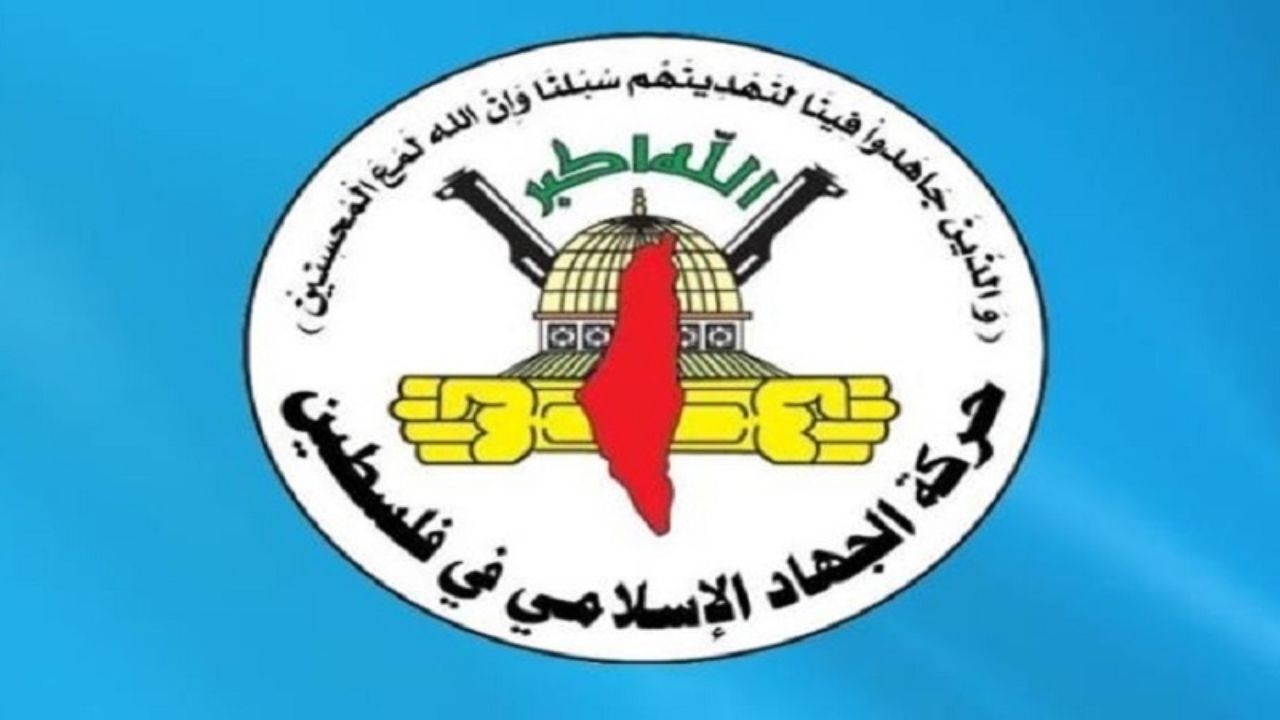 تاکید جهاد اسلامی فلسطین بر شکست "راهپیمایی پرچم" در قدس