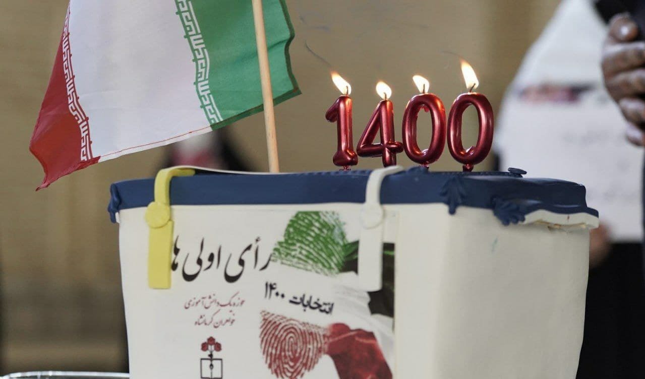 رای اولیها رای اولیها