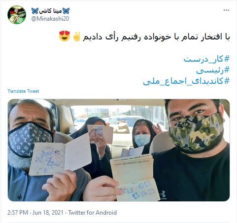 واکنش کاربران به پویش سایت رهبر انقلاب