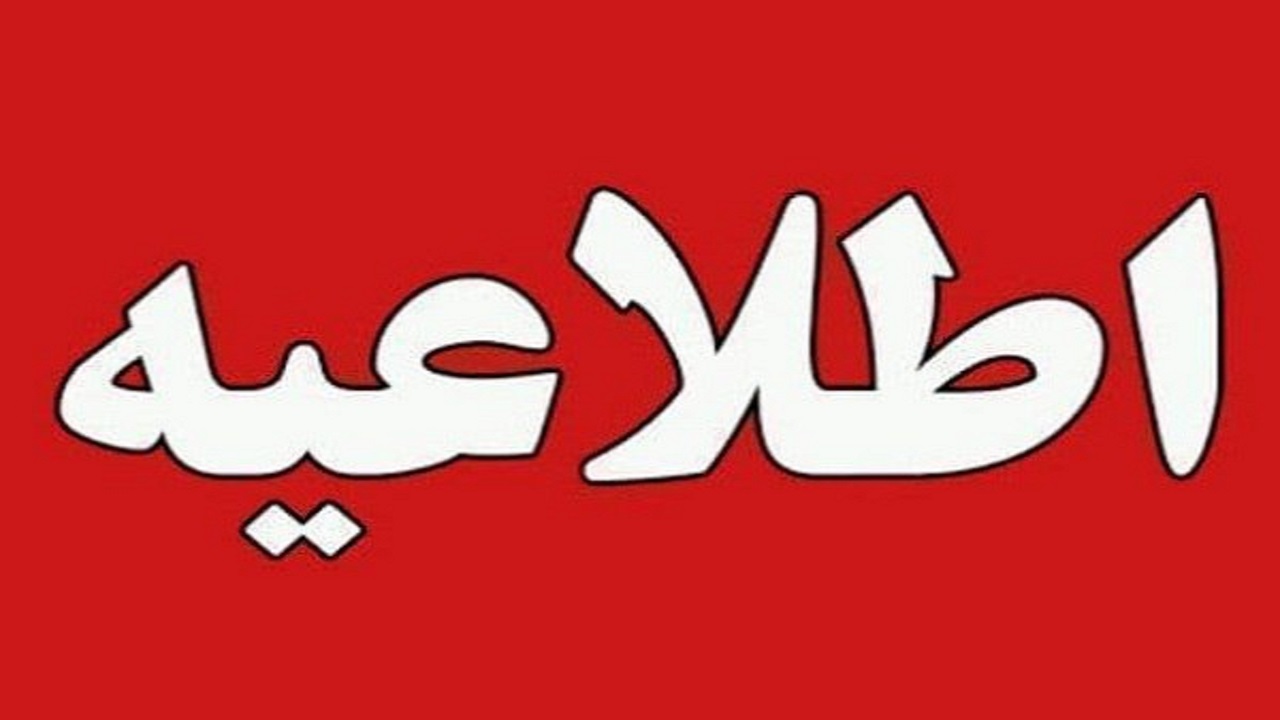 آغاز فعالیت هیات بازرسی انتخابات شهرستان ارومیه