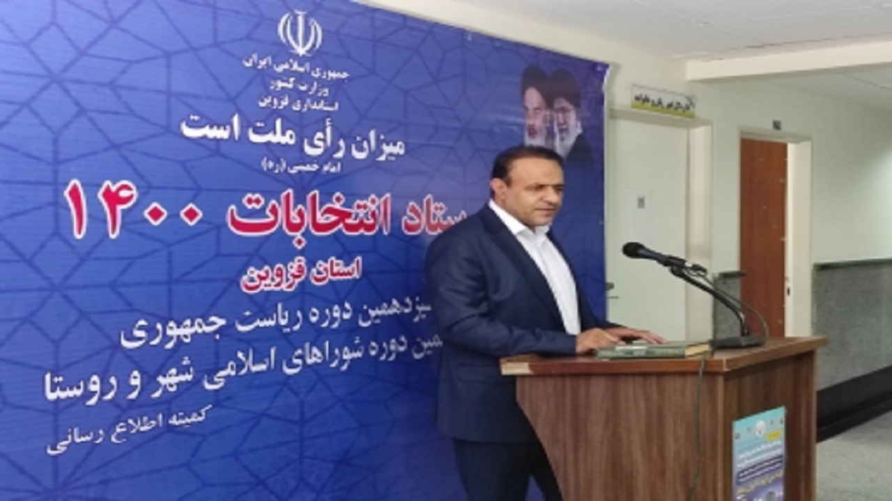 هیئت‌های بازرسی به دقت بر فرآیند انتخابات نظارت می‌کنند