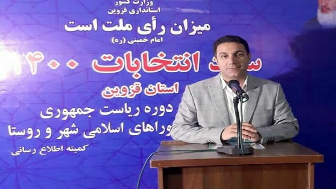 فعالیت ۳۰۰ خبرنگار و عکاس برای پوشش اخبار انتخابات در استان قزوین