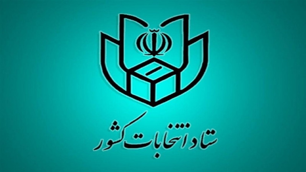 تمدید زمان أخذ رأی تا ساعت ۱۹ امروز