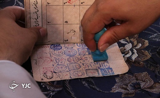جلوه هایی ویژه از حضوری ماندگار