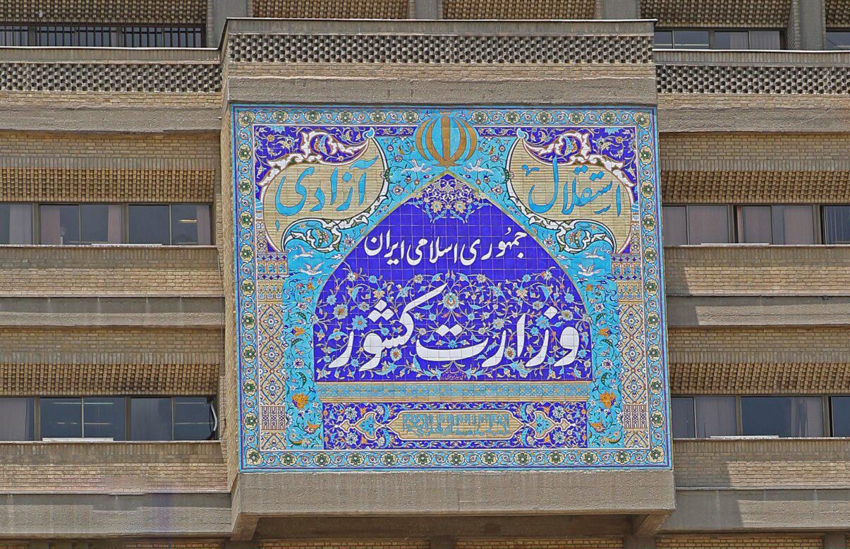 اطلاعیه ۲۷ ستاد انتخابات کشور/ زمان اخذ رای در سراسر کشور تا ساعت ۲۱ تمدید شد