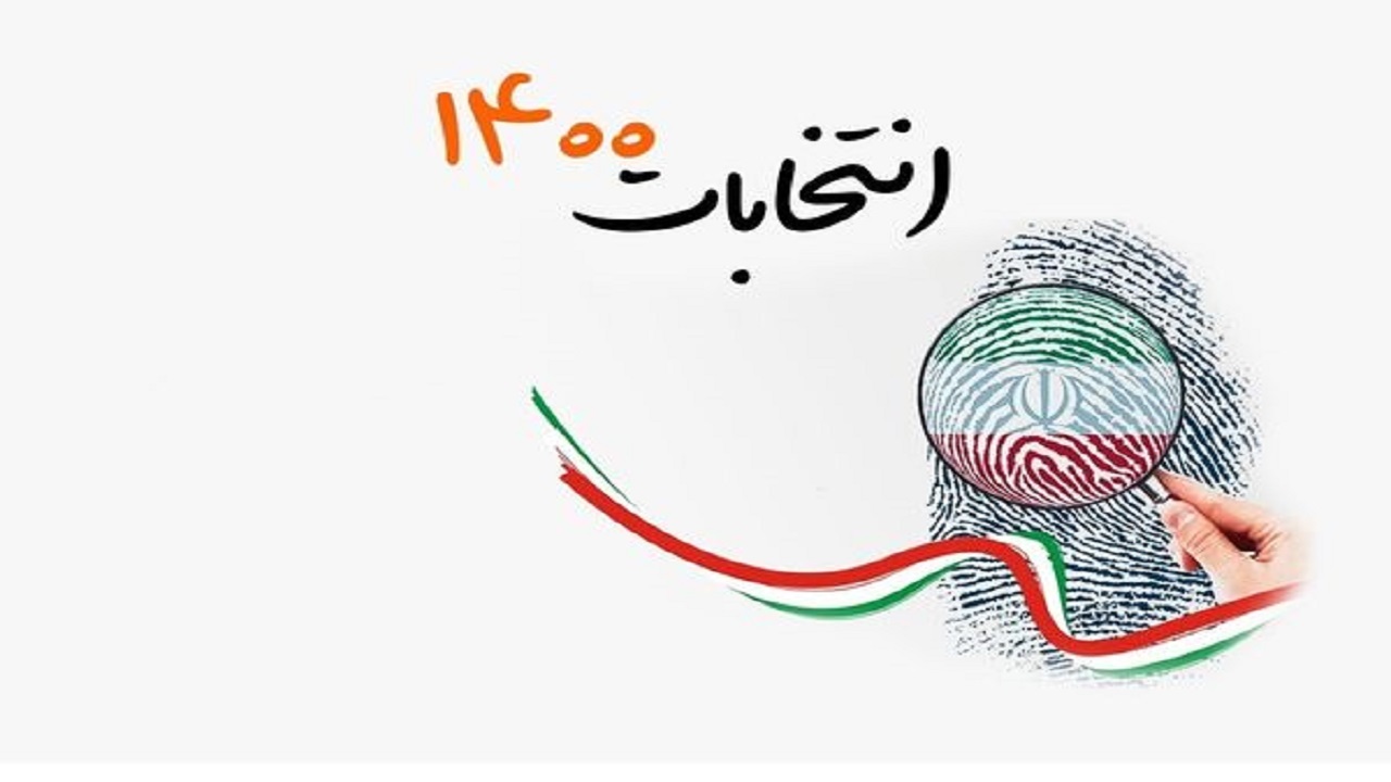 جشنواره‌ای برای به تصویر کشیدن مشارکت مردم