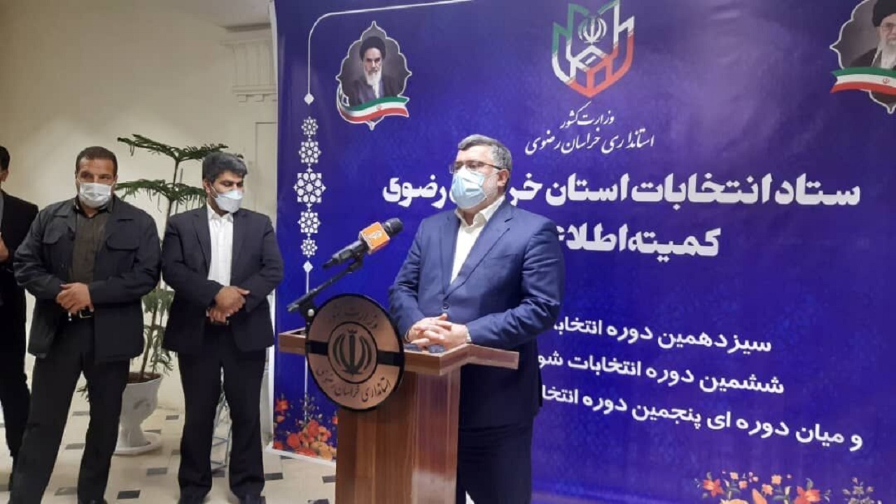 انتخابات خراسان رضوی با امنیت کامل همراه است