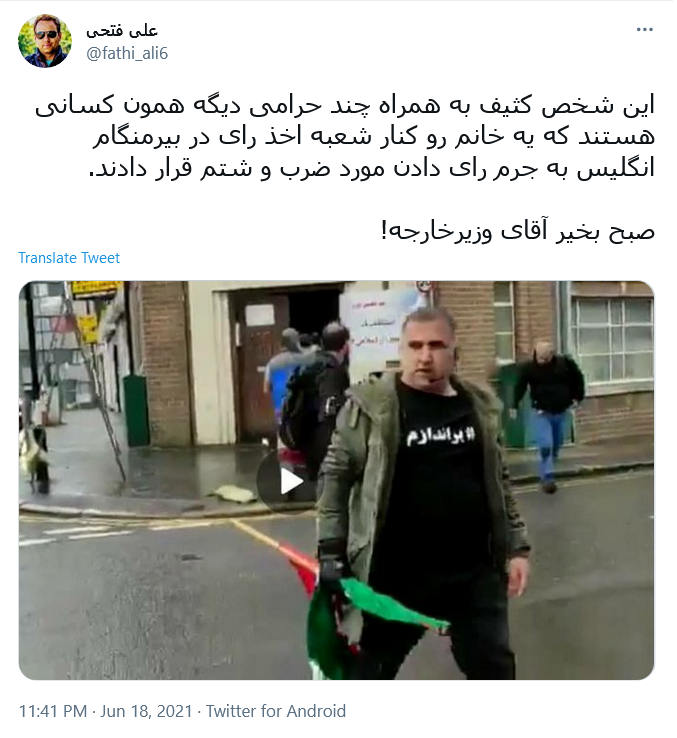 توئیت واکنشی کاربران واکنش کاربران به ضرب و شتم یک خانم ایرانی توسط منافقین در حوزه اخذ رای بیرمنگام