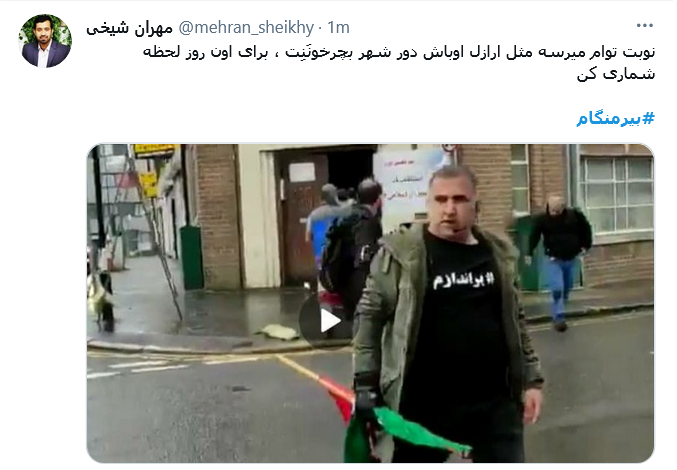 واکنش کاربران به ضرب و شتم خانم ایرانی واکنش کاربران به ضرب و شتم یک خانم ایرانی توسط منافقین در حوزه اخذ رای بیرمنگام