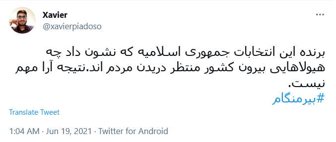 واکنش کاربران به ضرب و شتم خانم ایرانی واکنش کاربران به ضرب و شتم یک خانم ایرانی توسط منافقین در حوزه اخذ رای بیرمنگام