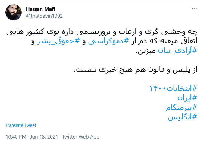 توئیت کاربران درباره اتفاق امروز انگلیس واکنش کاربران به ضرب و شتم یک خانم ایرانی توسط منافقین در حوزه اخذ رای بیرمنگام