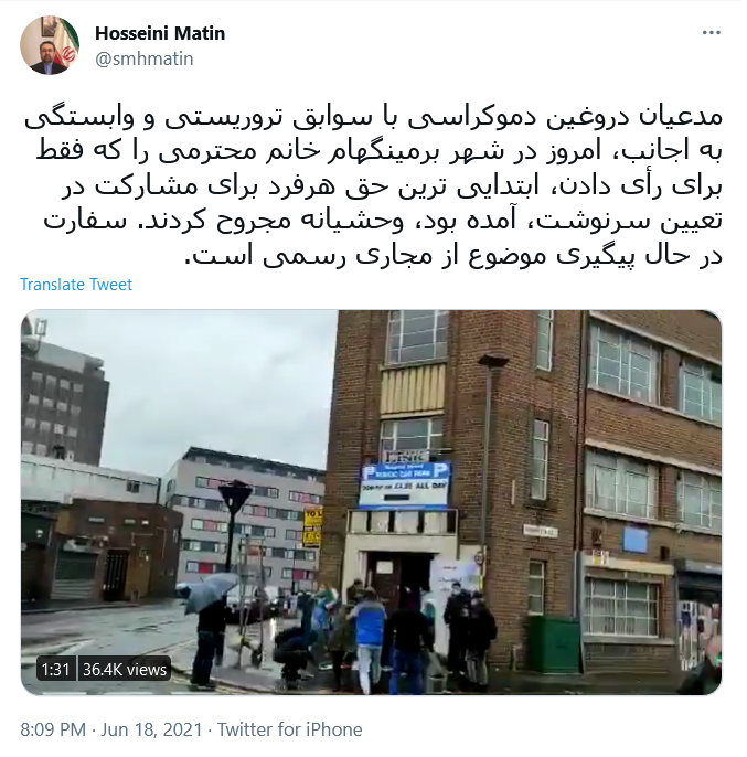 توئیت کاربران درباره اتفاق امروز انگلیس واکنش کاربران به ضرب و شتم یک خانم ایرانی توسط منافقین در حوزه اخذ رای بیرمنگام