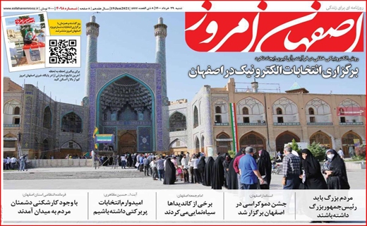 داستان خلق دوباره یک حماسه/بیت کوین مهمان بازار مسکن/بر طبل تو خالی پتروشیمی نکوبید