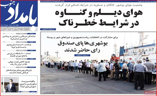 داستان خلق دوباره یک حماسه/بیت کوین مهمان بازار مسکن/بر طبل تو خالی پتروشیمی نکوبید