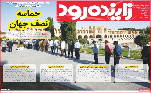داستان خلق دوباره یک حماسه/بیت کوین مهمان بازار مسکن/بر طبل تو خالی پتروشیمی نکوبید