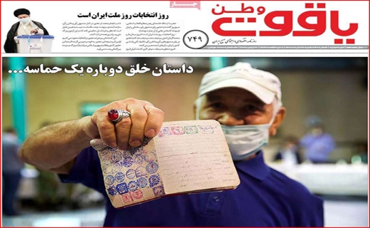 داستان خلق دوباره یک حماسه/بیت کوین مهمان بازار مسکن/بر طبل تو خالی پتروشیمی نکوبید
